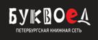 Скидки до 25% на книги! Библионочь на bookvoed.ru!
 - Зубцов