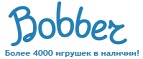 300 рублей в подарок на телефон при покупке куклы Barbie! - Зубцов