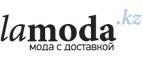 Скидки на летние образы до 60%!	 - Зубцов